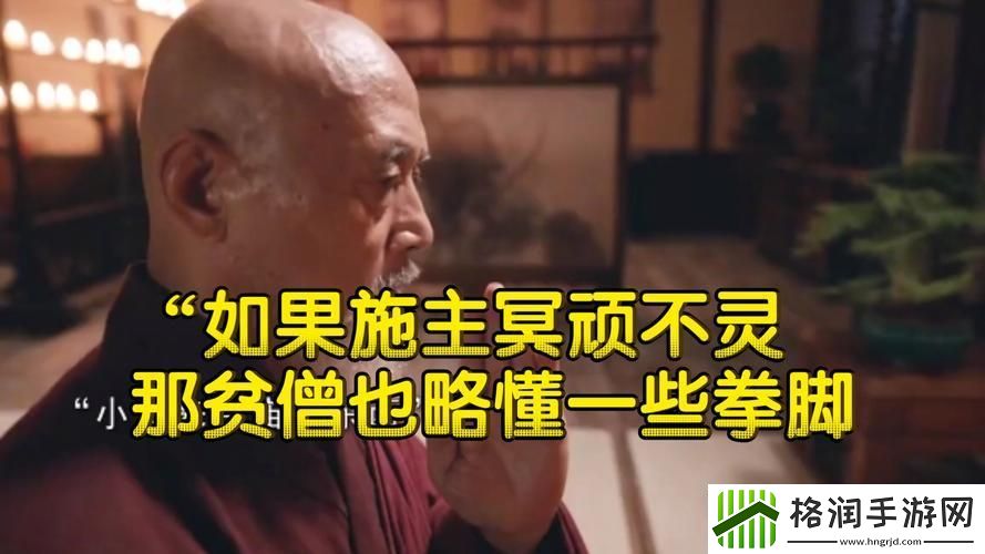 “施主咬的贫僧好穿书”