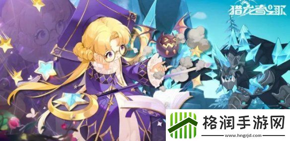 猎龙者之歌兑换码大全