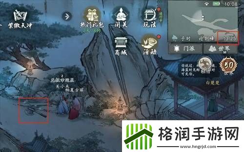 墨剑江湖荷叶和斧头位置在哪墨剑江湖荷叶和斧头位置一览