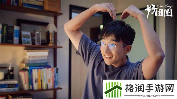 好团圆定档10月26日