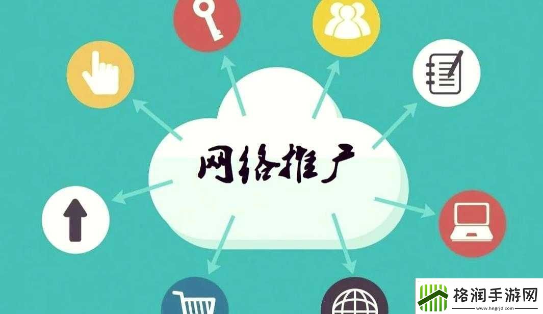 国外黄冈站推广