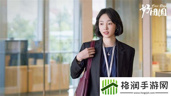 好团圆定档10月26日