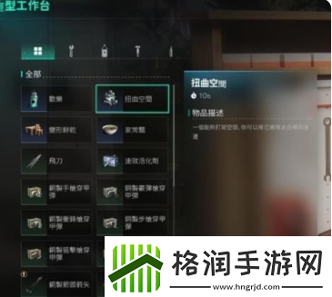 七日世界组队看不见队友怎么办组队看不见队友解决办法