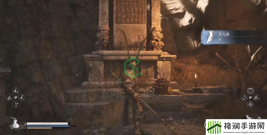 黑神话悟空美禄千钟六十四难成就怎么做