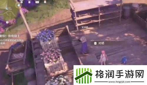 无限暖暖花箱的秩序任务怎么做