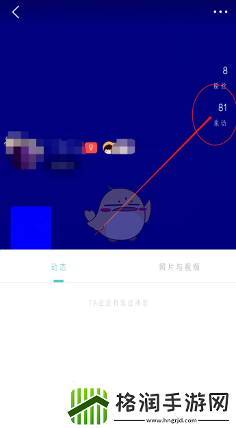 今日校园怎么删除访问别人的记录删除访问记录方法