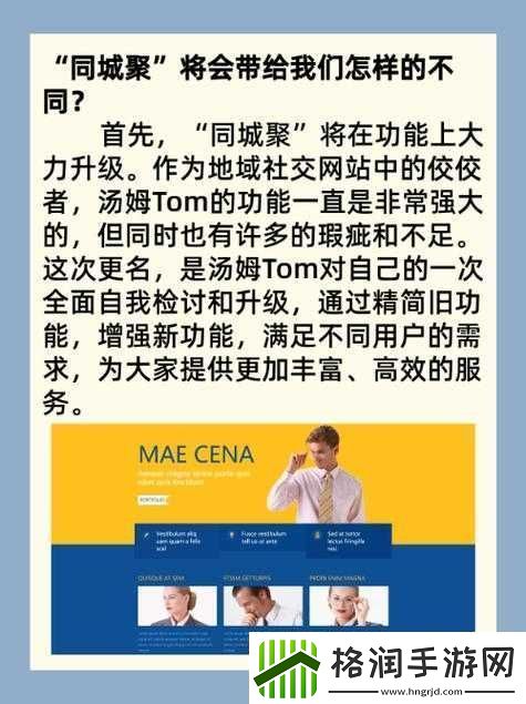 汤姆影院最新地域网名取名技巧之探索与解析