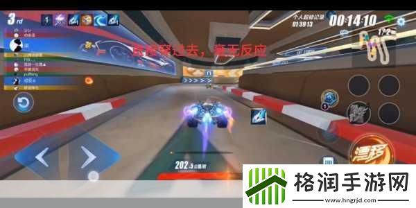 QQ飞车手游BUG全揭秘