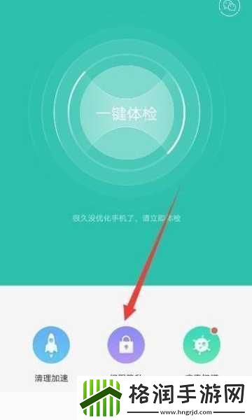 十大禁止安装应用入口