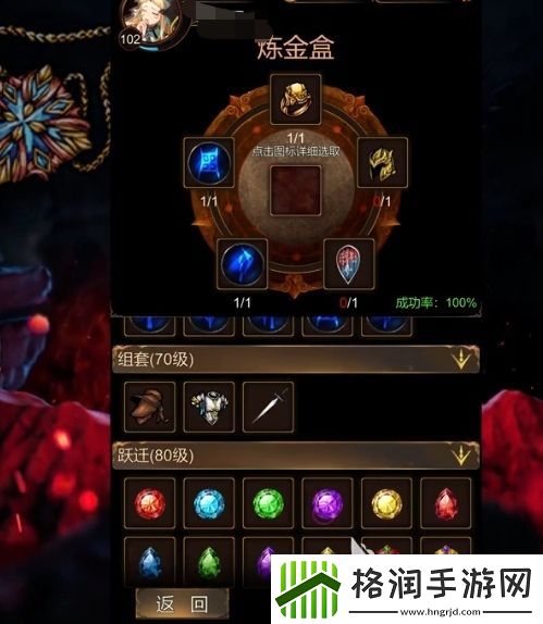 金色传说玩法介绍