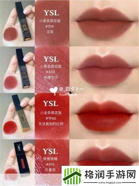 ysl千人千色t9t9t9t0