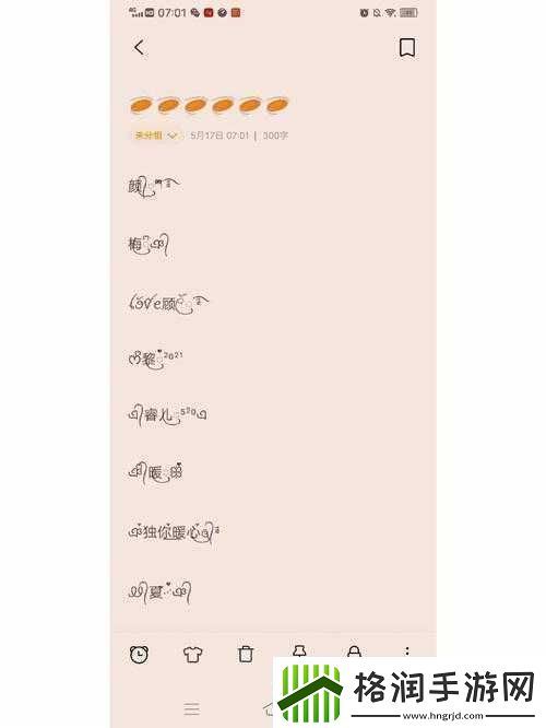 tom最新地域名入口在哪