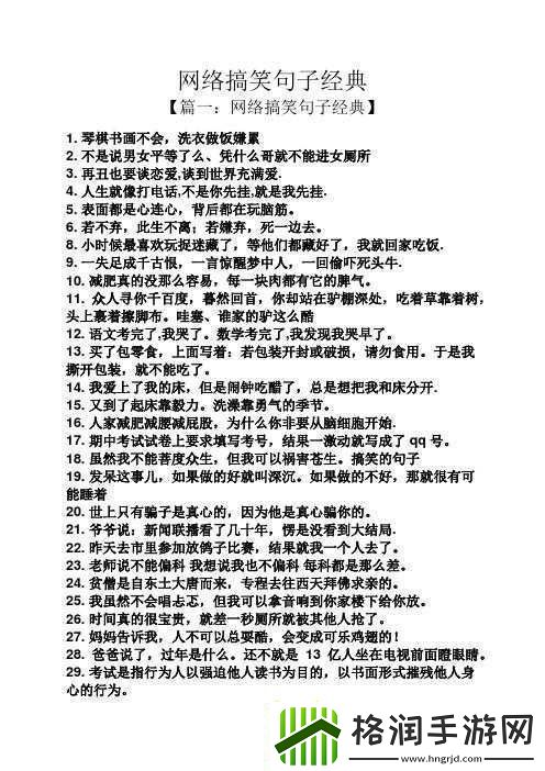 女的用嘴巴吃鸡喉咙痛怎么办