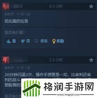 龙腾世纪4Steam多半好评