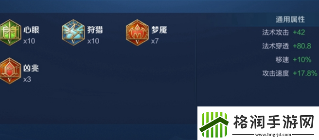 王者荣耀空空铭文带什么好王者荣耀空空铭文推荐