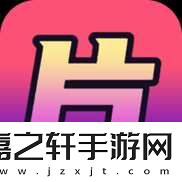 片多多电视剧免费观看下载