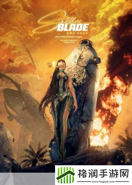 剑星绝美瞬间定格