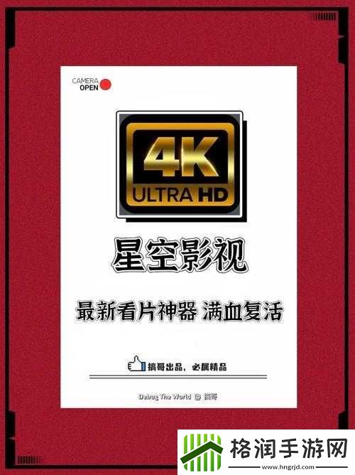 星空影院在线观看免费观看电视