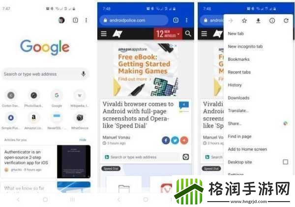 全球浏览器争霸赛Chrome屠榜手游玩家如何受影响