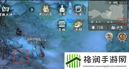 墨剑江湖荷叶和斧头位置在哪墨剑江湖荷叶和斧头位置一览