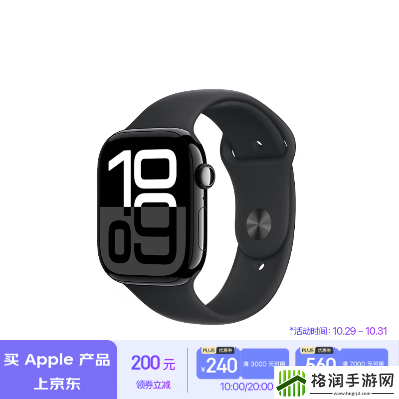 Apple京东大促