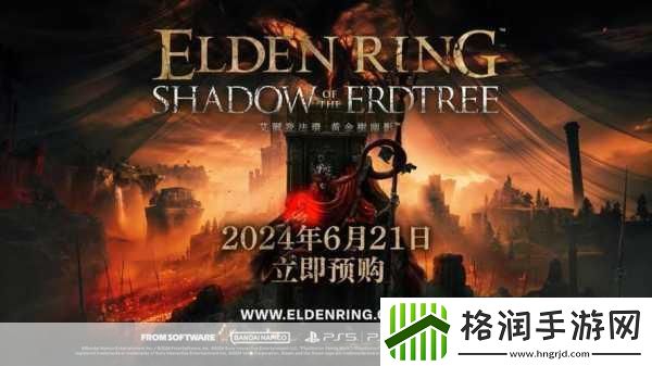 艾尔登法环1.13版本大揭秘