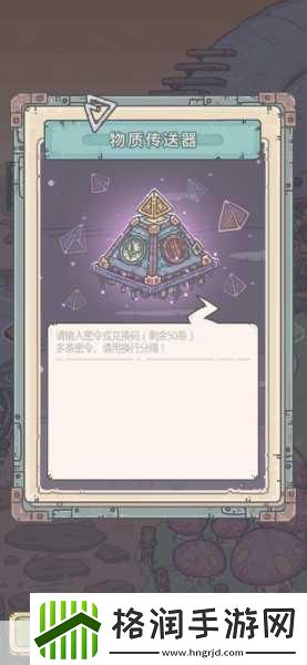 最强蜗牛4月1日密令揭秘