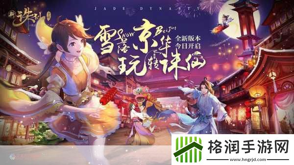 苍穹之剑2跨界联动搜狗输入法