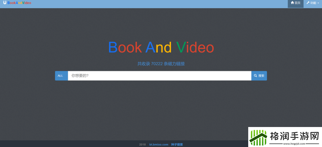 搜索引擎磁力猫