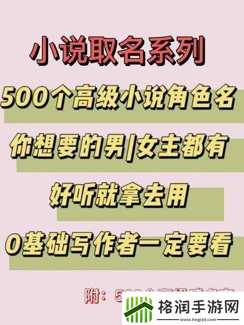 玉如萼的小说名字叫什么