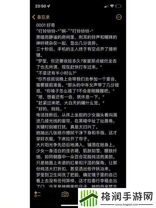 反差小青梅不经