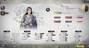 鬼谷八荒紫色先天气运有哪些鬼谷八荒紫色先天气运大全解析