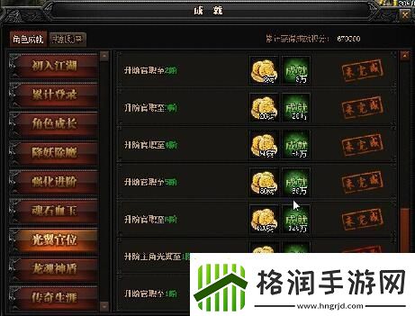 光遇国服光之翼复刻顺序及数量一览