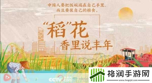 丰年经继拇中文2使用技巧