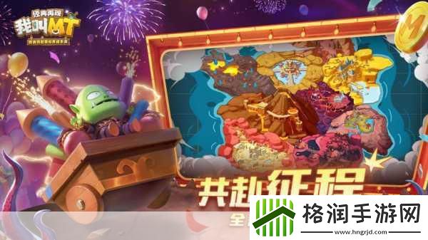 我叫MT世界深渊副本