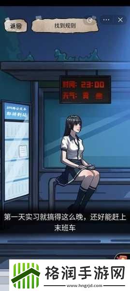 自己怎么玩隐私位置游戏