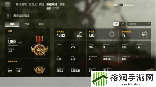 绝地求生或将革新竞技模式