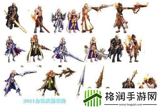 DNF绝版童话套华丽回归