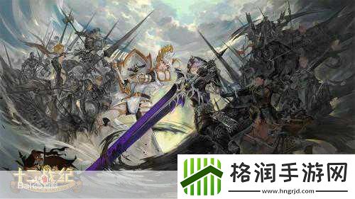 十二战纪岁末炫技盛宴