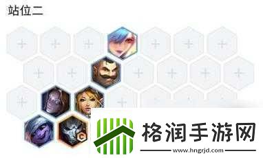 云顶之弈新版本强势上分攻略