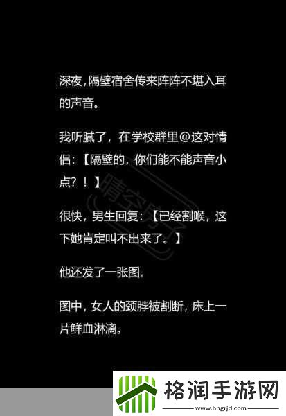 do时不堪入耳的话知乎