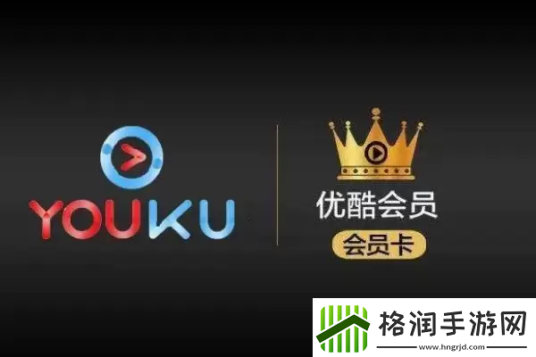 优酷会员可以同时登录几个设备