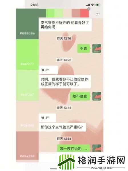 911红领巾今日吃瓜在线观看