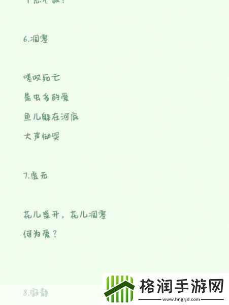 男女之间嗟嗟嗟真人