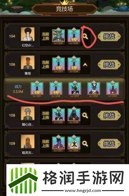 破雪刃竞技场玩法详解及注意事项