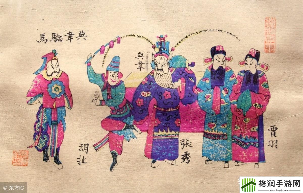 真三国无双霸武将招募地区一览