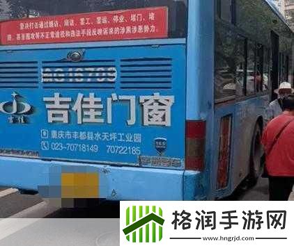 公交车睡着突然吸一口气像呼噜