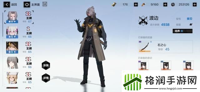 战双帕弥什六星意识碎片用途全面解析