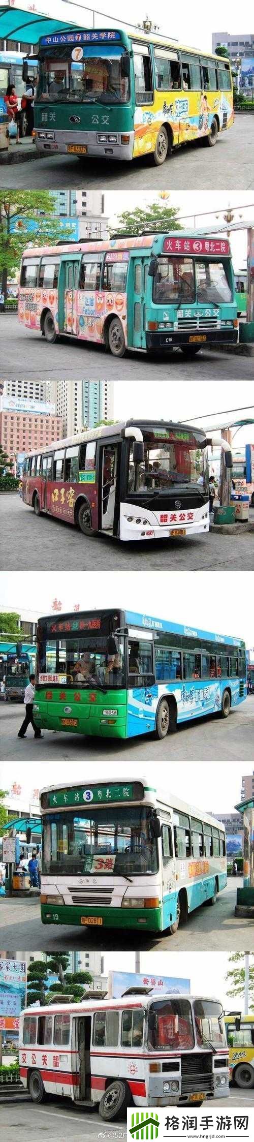 合家欢下册公交车