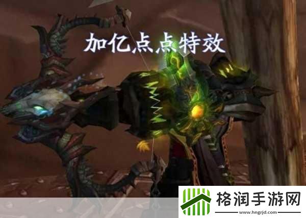 魔兽世界怀旧服